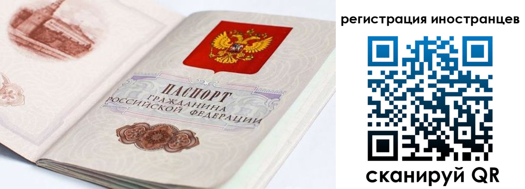 форма 3 в Орле
